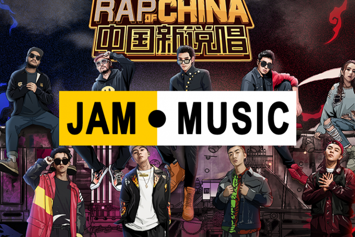 听完今年《新说唱》218首Rap，我终于看懂了这个节目！