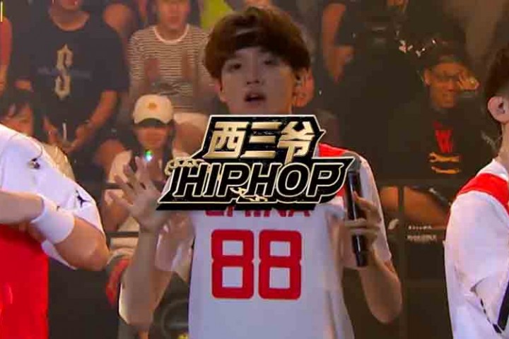 西三爷封面模版