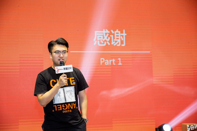 果酱文化创始人邹扬: 四年时间,果酱已为成为世界级音娱公司打下了根基