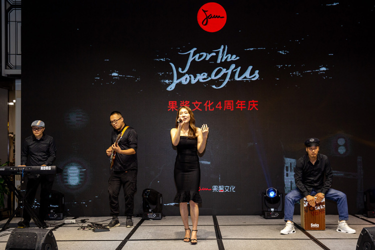 果酱文化创始人邹扬: 四年时间,果酱已为成为世界级音娱公司打下了根基