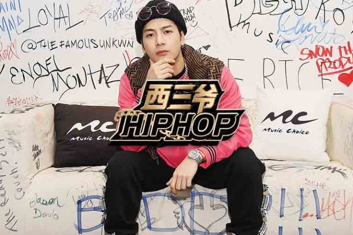 新歌发布一天10w+评论，为什么那么多地下rapper都respect王嘉尔？