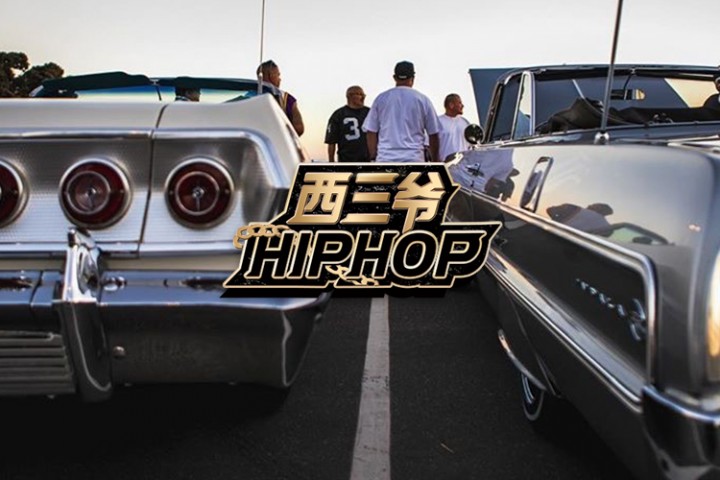 西三爷封面模版2