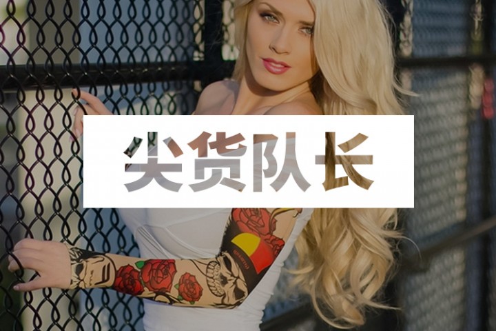 尖货队长封面图新新新