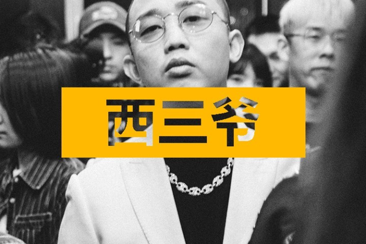 GAI被一个卖凉茶的Diss后，居然出了首歌回应...