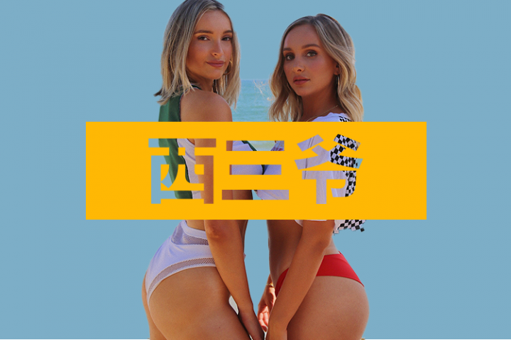 西三爷头条封面模版最终3