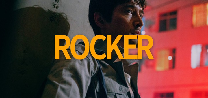 摇滚客头条封面模版new