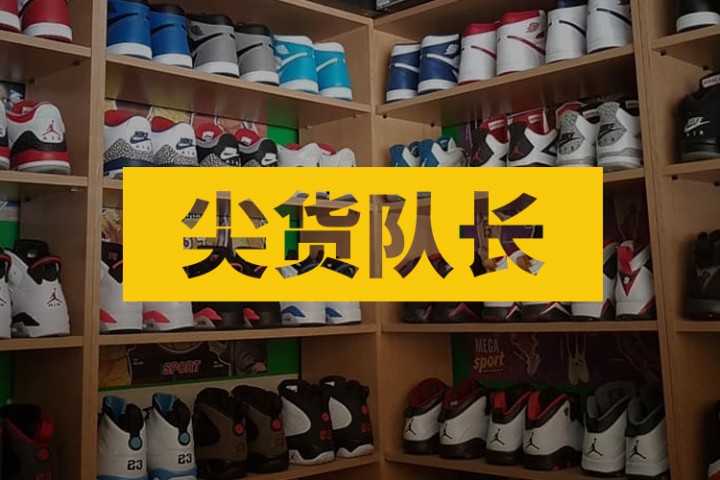 尖货队长封面图新新新-恢复的