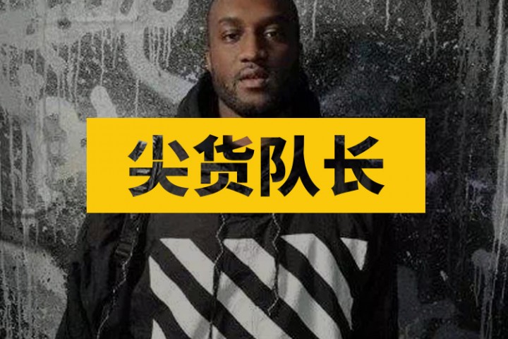 尖货队长封面图新新新