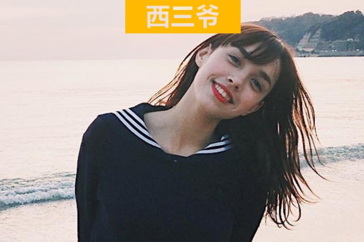 西三爷头条封面模版最终1