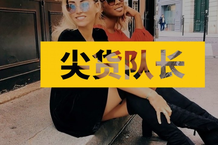 尖货队长封面图新新新