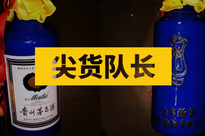 尖货队长封面图新新新