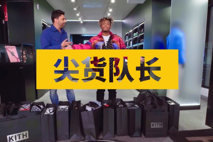 尖货队长封面图新新新