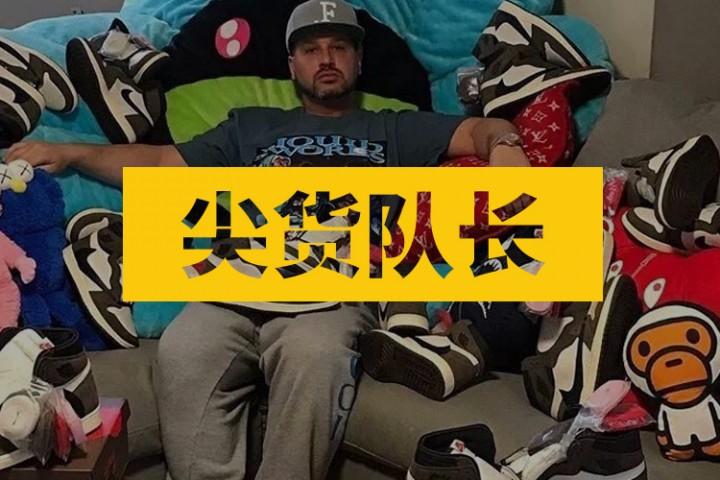 尖货队长封面图新新新