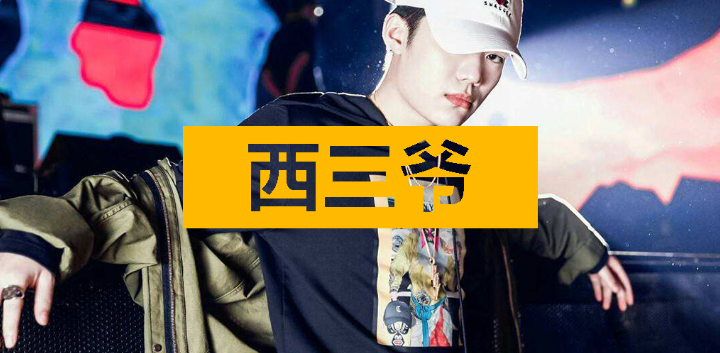 微信截图_20200106094239