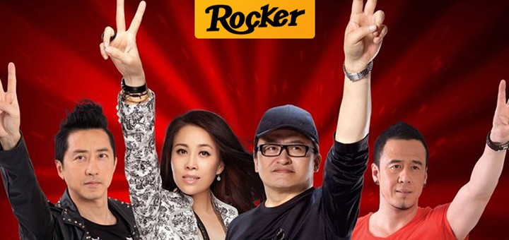 摇滚客头条封面模版new