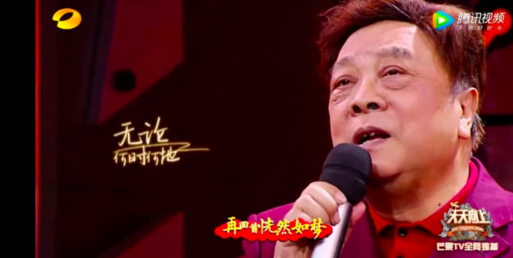 怀念灵魂歌手赵忠祥:回不去了,再也回不去了