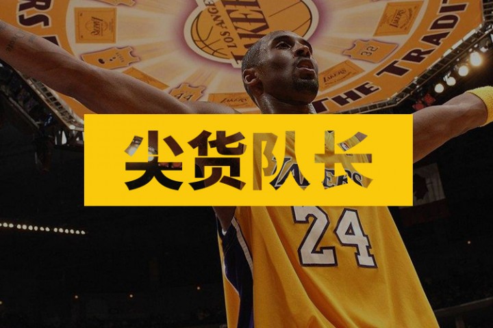 尖货队长封面图新新新-恢复的