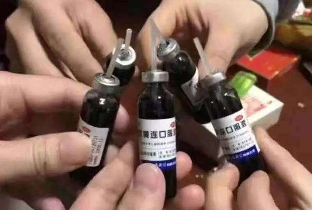 360截图20200211134430288