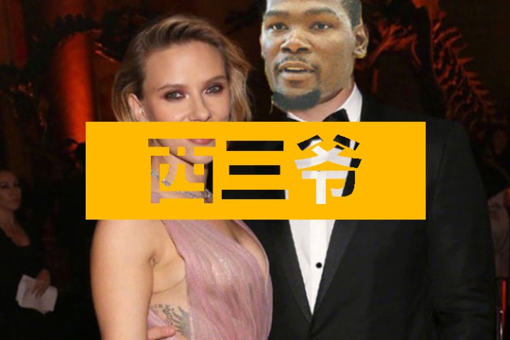 西三爷头条封面模版最终