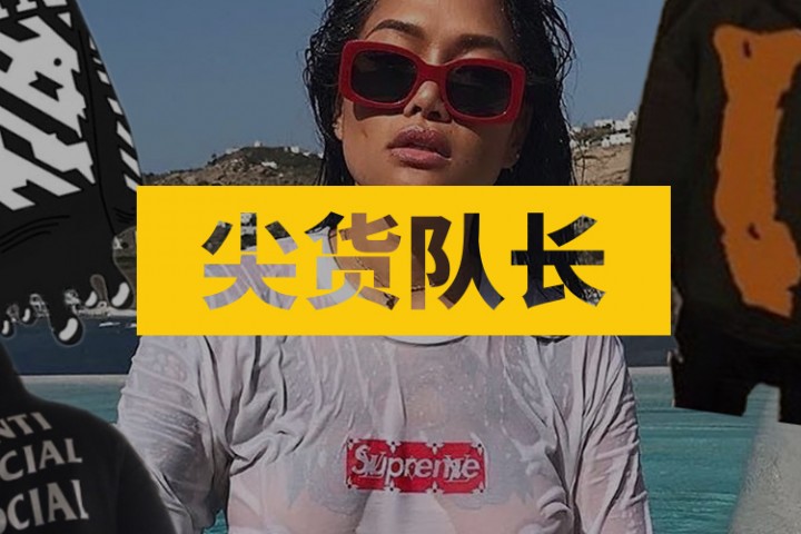 尖货队长封面图新新新