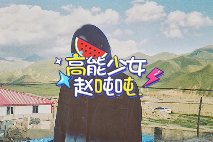 都到这份儿上了，他俩应该在一起了吧？