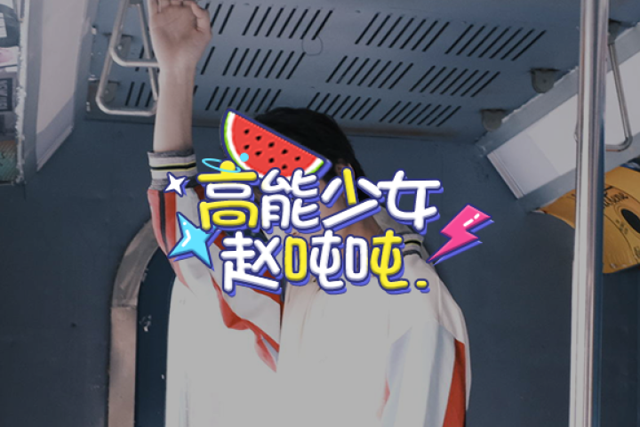 那天，我偷偷混进了黑粉群...