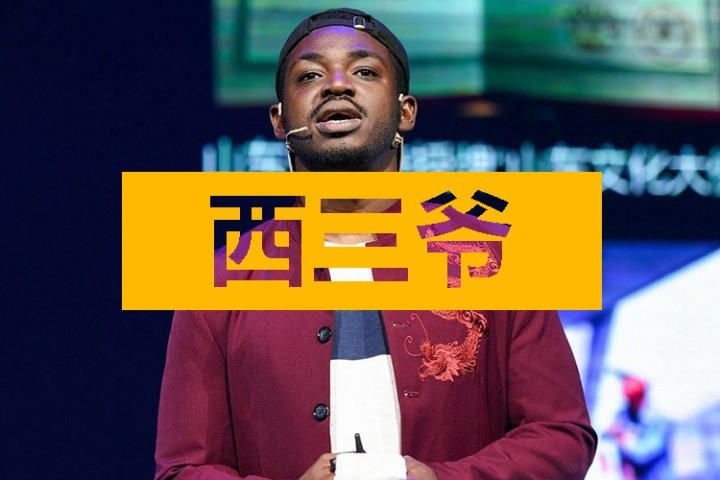 嘿人李逵为父亲离世落泪，有些弱智却在评论里幸灾乐祸...
