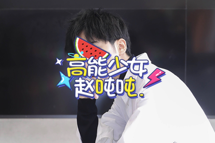 恋情被曝光，却没有人骂他？