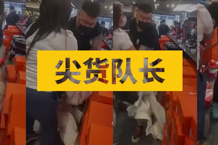 尖货队长封面图新新新