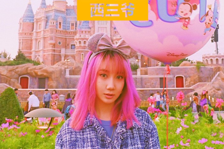 西三爷头条封面模版最终