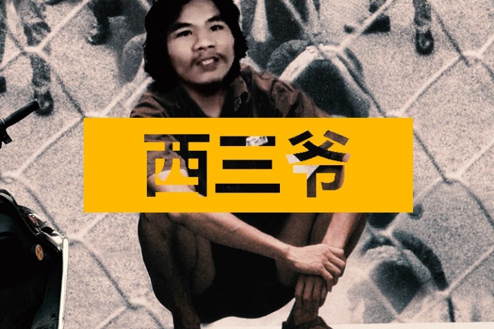 网红公司给“窃格瓦拉”开价1500万？我承认我酸了...