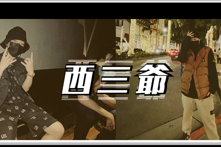 今天，微博网友全在力挺PG One… ​