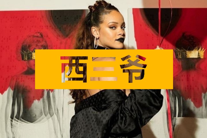 西三爷头条封面模版最终