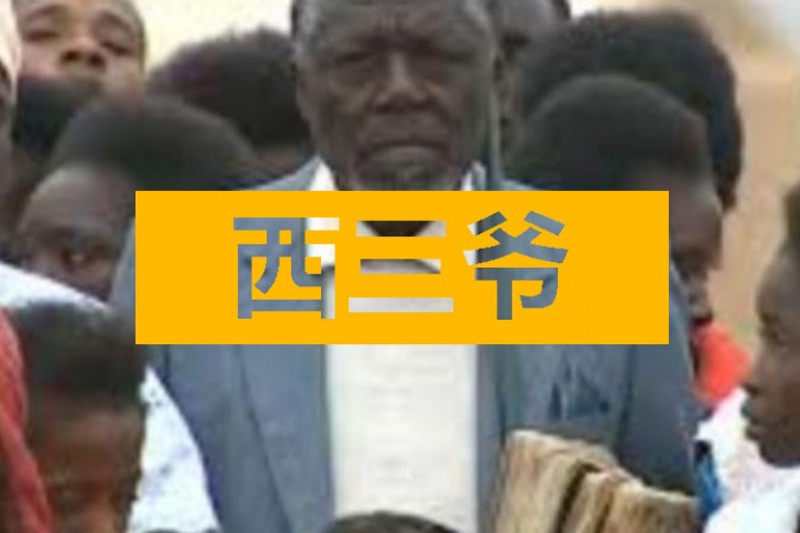 微信图片_20200512092711