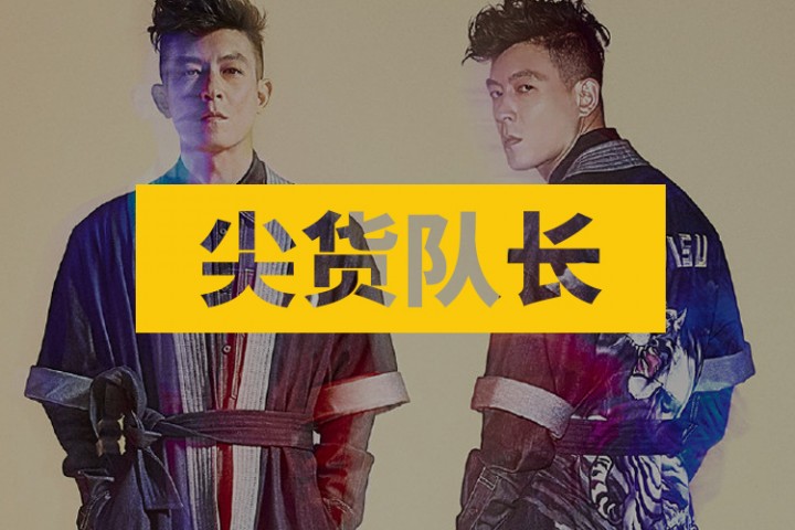 尖货队长封面图新新新