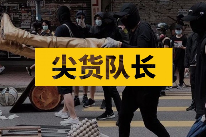 尖货队长封面图新新新-恢复的