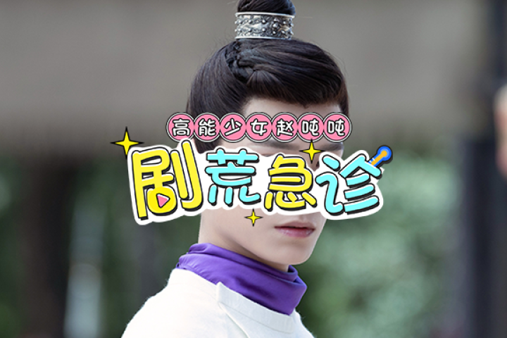 当街抢亲当晚洞房，这部剧进展也太快了吧哈哈
