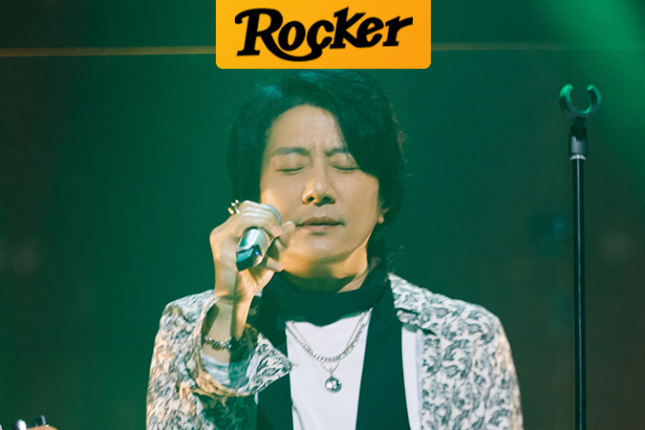 摇滚客头条封面