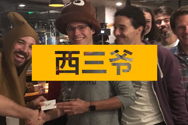 西三爷头条封面模版最终1