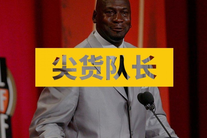 美国暴乱黑哥专抢潮流鞋店，乔丹都要急死了...