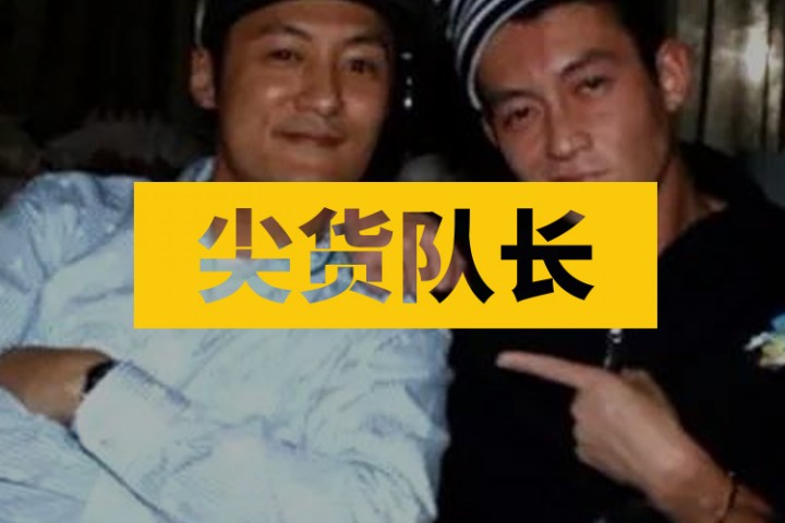 尖货队长封面图新新新