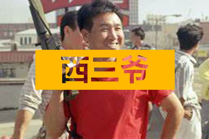 微信图片_20200609093913