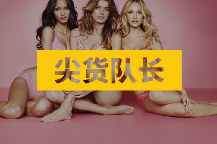 尖货队长封面图新新新