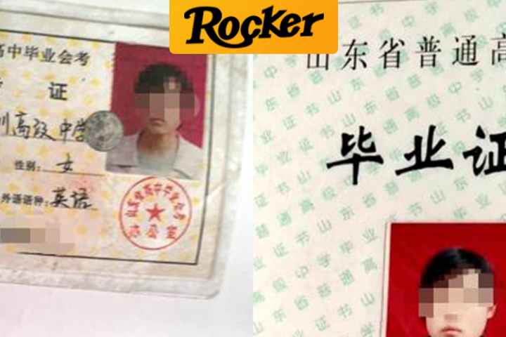 摇滚客头条封面