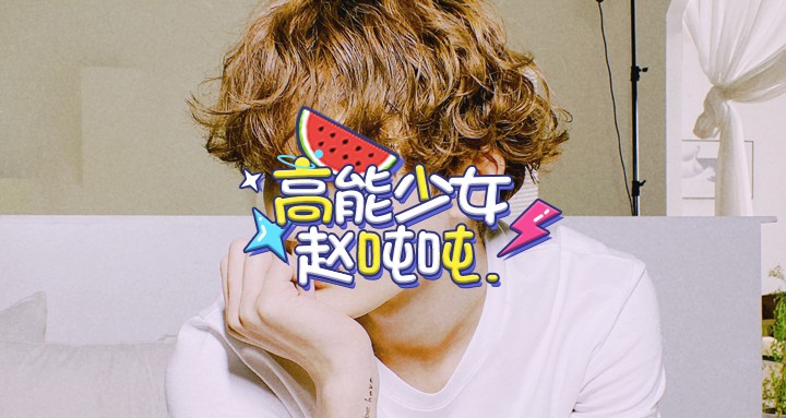 常规头条封面模板