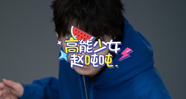 常规头条封面模板