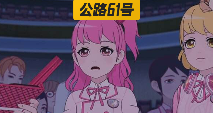 菲梦少女
