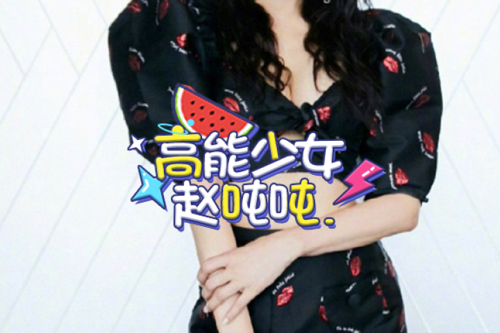 拉踩队友甩锅闺蜜，一开口就知道是老绿茶了！