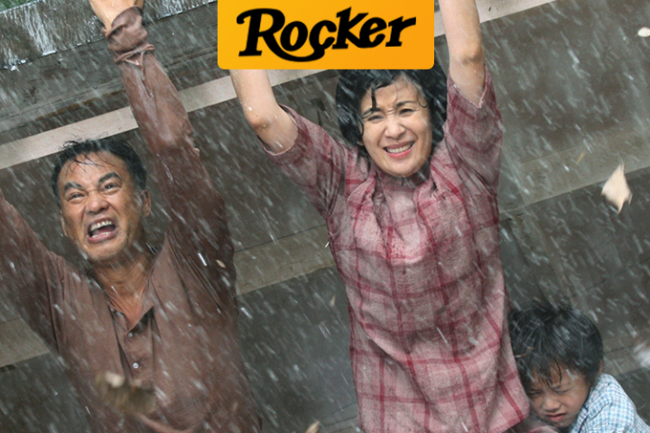 摇滚客头条封面4