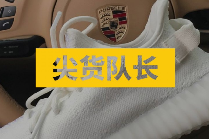 尖货队长封面图新新新